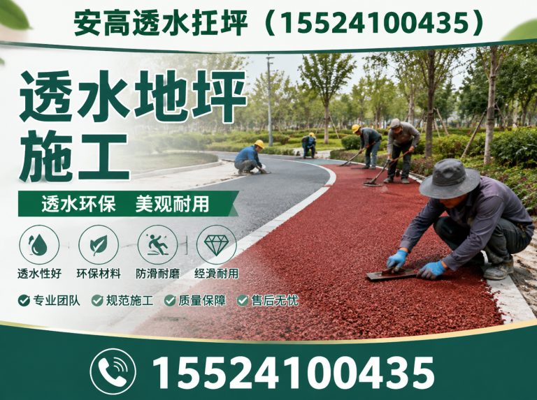法库县沈阳地坪工程展示图