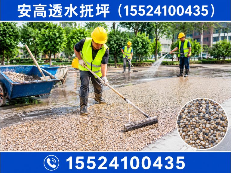 法库县东三省地坪分包展示图