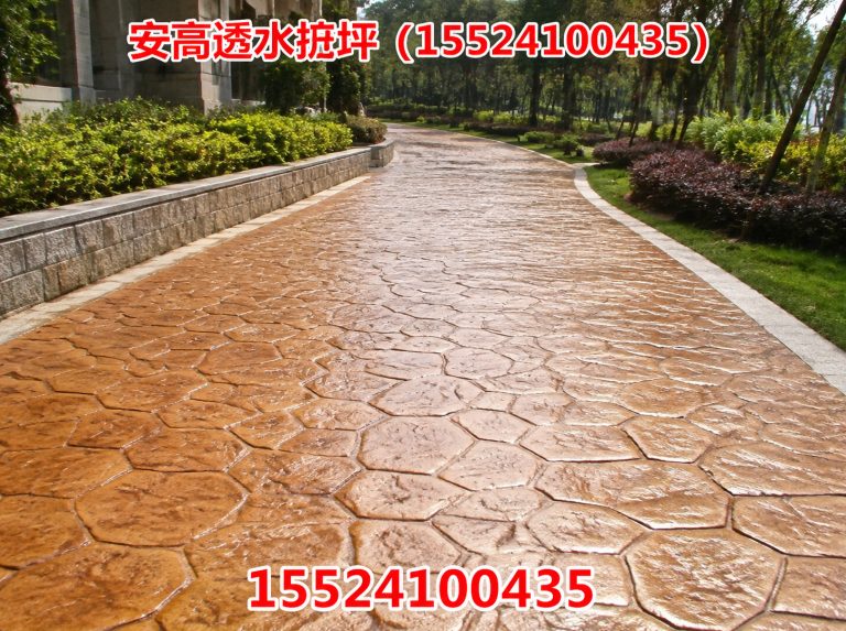法库县压花地坪展示图
